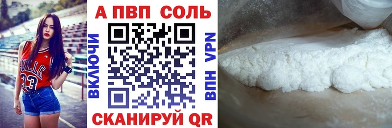 Магазин наркотиков Называевск Псилоцибиновые грибы Меф мяу мяу Альфа ПВП АМФЕТАМИН ГАШИШ Кодеин Каннабис