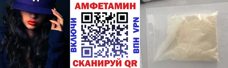 АМФ 98% Называевск