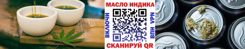 площадка телеграм  Называевск  Canna-Cookies марихуана 