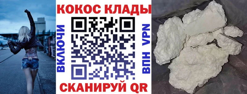 сайты даркнета клад  Называевск  COCAIN VHQ  хочу наркоту  блэк спрут ссылка 
