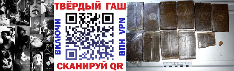 ГАШ VHQ  где купить наркоту  Называевск 