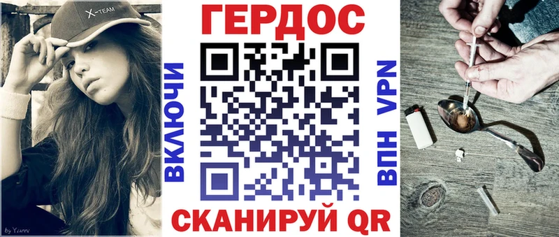 мега ТОР  Называевск  ГЕРОИН VHQ 