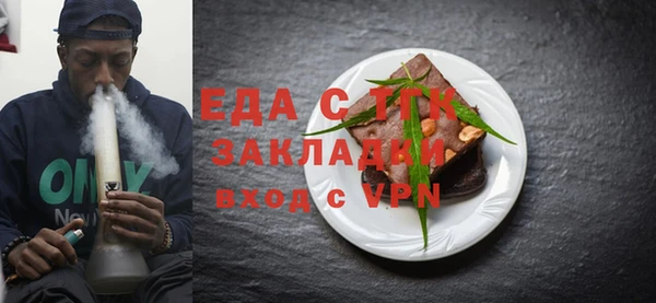 мяу мяу кристалл Лабытнанги