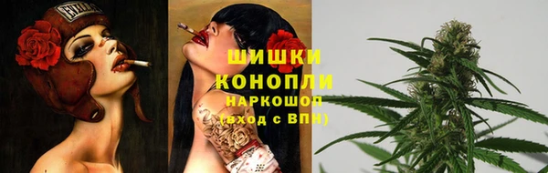 мяу мяу кристалл Лабытнанги