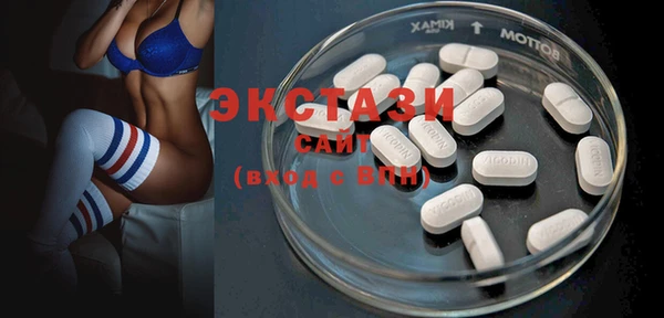 мяу мяу кристалл Лабытнанги