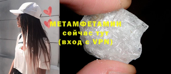 спайс Куртамыш