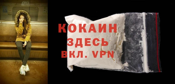 мяу мяу кристалл Лабытнанги