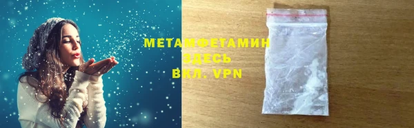 меф VHQ Лихославль