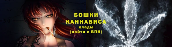 мяу мяу кристалл Лабытнанги