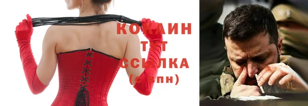 таблы Куйбышев