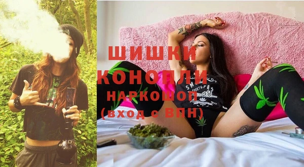 мяу мяу кристалл Лабытнанги