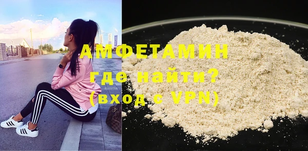 меф VHQ Лихославль