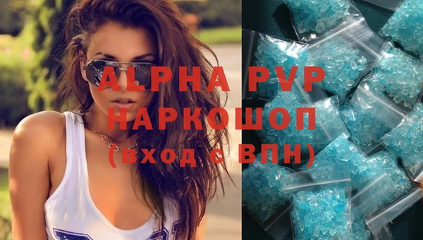 мяу мяу кристалл Лабытнанги