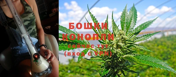марихуана Лиски