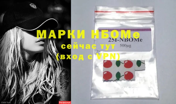 меф VHQ Лихославль
