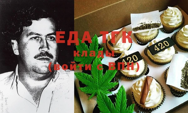 марихуана Лиски