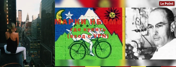 марихуана Лиски