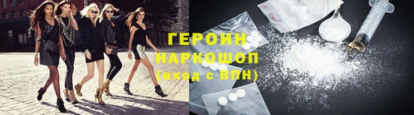 мяу мяу кристалл Лабытнанги