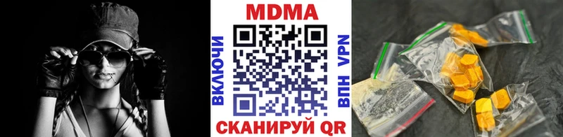 наркотики  Называевск  MDMA VHQ 
