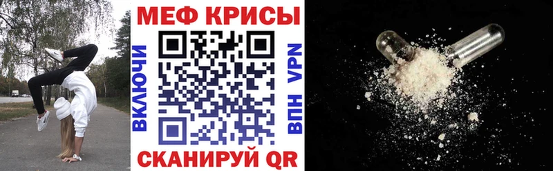 МЯУ-МЯУ мука  купить наркотики сайты  маркетплейс формула  Называевск 