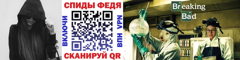 Метамфетамин кристалл  даркнет состав  Называевск 