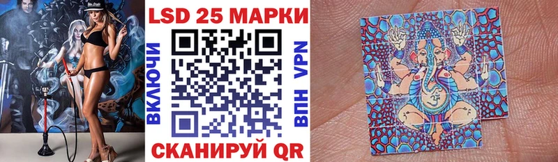 Марки NBOMe 1,5мг  где найти   Называевск 