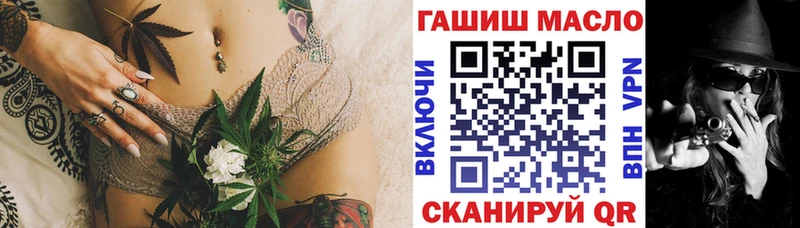 ТГК жижа  сколько стоит  Называевск 